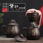 枳亲轻奢高端??茶杯分离泡茶杯紫砂泡茶杯带盖带过滤杯子茶水