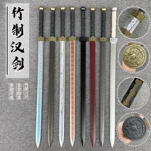 汉木古风道具实木武士刃武术，练习表演儿童玩具，宝秦王(秦王)