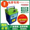 外卖电动车锂电池48v20ah聚合物动力，锂电瓶电池原厂品质