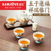 金灶kp-g059陶瓷功夫茶具，泡茶具茶壶套装潮汕功夫，茶中式泡茶壶