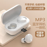 可插卡5.3无线蓝牙，耳机入耳式mp3播放器，适用于华为小米苹果oppo