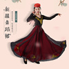 新疆舞蹈裙大摆裙练功裙练习半身裙民族舞蹈演出服装女维族