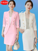 粉色中袖西装高端外套女薄款春夏季气质女神范职业装西韩版服套装
