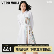 veromoda连衣裙2023秋冬优雅气质通勤不对称七分袖女