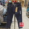 Levi's李维斯511深蓝色原色修身微小脚牛仔裤男 04511-2305