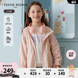 TeenieWeenie Kids小熊童装女童23年款秋季清新收腰连帽防晒衣