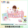 玩具反斗城，mimiworld韩国toritori睡觉觉女孩过家家玩具，套装98820