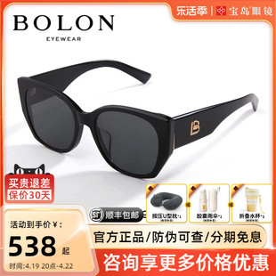 杨紫同款暴龙24板材镜框，可选偏光墨镜猫眼太阳镜女bl3189