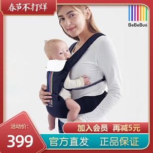 BeBeBus腰凳婴儿背带宝宝夏季出行轻便四季前后两用抱式抱娃神器