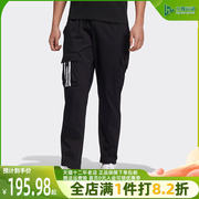adidas阿迪达斯neo男裤2023夏季休闲梭织，系带运动长裤hc9671