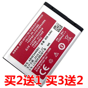 适用三星X208 B309 E1200M E1228 E1220i 电池AB463446BC电池