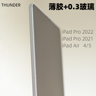 Thunder iPad Pro钢化膜2022款玻璃贴膜11寸Air5高清Air4全屏2021