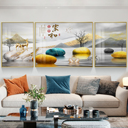 新中式客厅装饰画沙发，背景墙家和山水画三联墙画挂画现代简约壁画