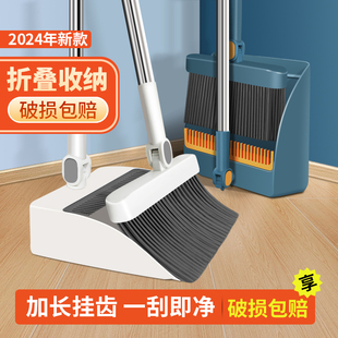 2024扫把簸箕套装组合家用卫生间扫地刮水扫帚笤帚垃圾铲神器