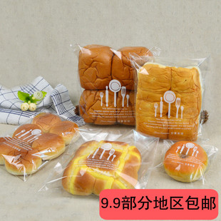 贝果包装袋自封袋曲奇饼干糕点袋面包袋透明自粘袋烘焙食品包装袋