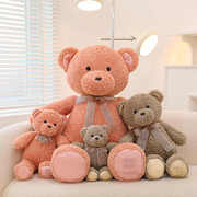 网红领结泰迪抱抱熊公仔毛绒，玩具狗熊布娃娃，女孩睡觉抱枕玩偶礼物