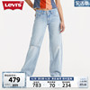 商场同款levi's李维斯(李维斯)春季女士破洞牛仔裤a5566-0003