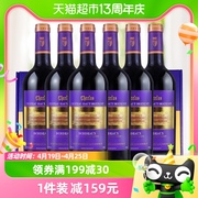 法国波尔多霞乐城堡窖藏，干红葡萄酒750ml*6支整箱，装(紫标)进口
