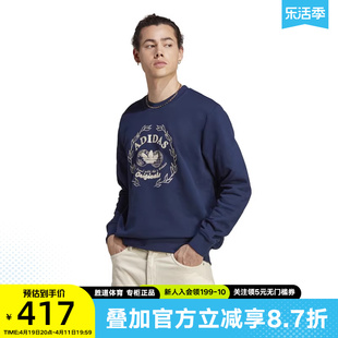 adidas阿迪达斯三叶草卫衣男2023年春运动圆领，套头衫ic5769