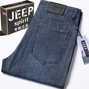 jeep吉普牛仔裤男夏季薄款高腰宽松中年国际，大牌商务直筒大码长裤