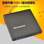 铝合金usb3.0外置蓝光光驱，dvd刻录机通用台式机笔记本电脑