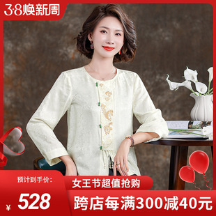 新中式真丝衬衫女长袖，2024春季提花刺绣显瘦通勤桑蚕丝上衣