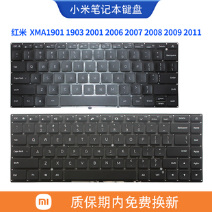 小米红米XMA1901 1902 1903 2001 2006 2007 2008 2009 2011 键盘