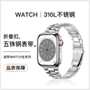 适用iwatch8苹果S8手表applewatch7表带S7金属SE钢S6高级6男女5夏4代ultra创意保护壳45运动41智能watchs