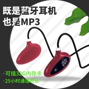 无线5.3插卡mp3蓝牙耳机挂耳式听书耳机华为OPPO苹果vivo男女通用