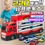 儿童玩具小汽车弹射轨道收纳货柜折叠变形大卡车合金赛车男孩3岁2
