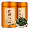 台湾冻顶乌龙茶茶叶可冷泡，高山茶乌龙茶浓香型散装罐装茶叶500g