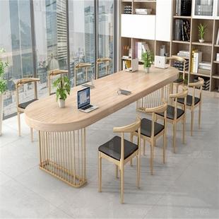 北欧原木椭圆形会议办公桌现代禅意长条桌简约实木洽谈桌椅组合
