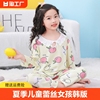 夏季儿童蕾丝睡衣女孩韩版女童公主中大童长袖绵绸空调服棉绸套装