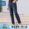 JW真维斯蓝色修身牛仔裤男 春季青年休闲时尚小脚微弹长裤