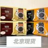 北京富士拍立得mini90日版一次成像复古胶片相机