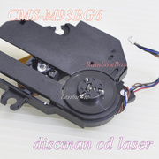 CD随身听/壁挂CD机 激光头CMS-M93BG6 光头可代SOH-DMZU DK-80P