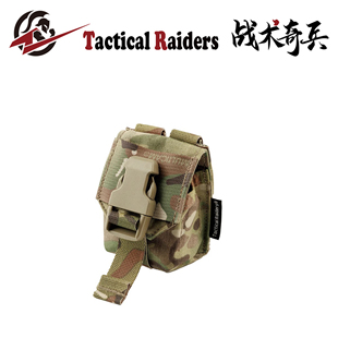 TR战术奇兵翻盖M67破片模型手雷包型收纳袋杂物包苹果腰带包