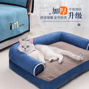 狗窝宠物沙发床四季通用可拆洗小型中型犬，宠物用品猫床猫沙发猫窝