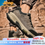 jeep吉普男鞋2023秋冬休闲真皮运动鞋防滑男士户外登山徒步鞋