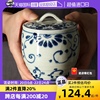 自营日本进口宗山窑陶瓷储物罐茶叶罐猪油罐蛋盅炖盅带盖碗