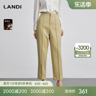 LANDI蓝地浅绿色羊毛修身小脚西装裤女2023年秋季小个子长裤