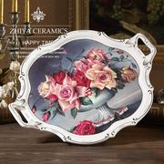 古典玫瑰田园风陶瓷茶杯托盘欧式家居装饰收纳盘创意水果盘
