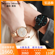威利默克wm情侣手表情侣款，对表一对机械男石英表女小众品牌腕表