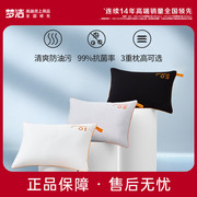 梦洁家纺纯棉枕头，单人全棉聚酯纤维枕芯，可水洗抗菌整头0
