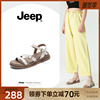 jeep平底一字带凉鞋女2023年夏季仙女，风法式气质露趾沙滩凉鞋