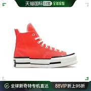 美国直邮converse 女士 休闲鞋匡威高帮布鞋运动鞋