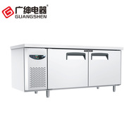 TX0.4L2F 商用厨房工作台冷柜 广绅电器商用冰箱