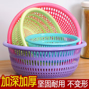 厨房洗菜篮沥水盆塑料套装洗水果盆水池收纳篮餐具菜盆米篮子