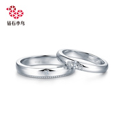 pt铂金950钻石戒指结婚情侣，对戒钻戒，男女款-花冠-raz11-rbz11