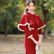 红色旗袍秋冬款加厚加绒改良连衣裙长袖拜年服女大人披肩保暖过年